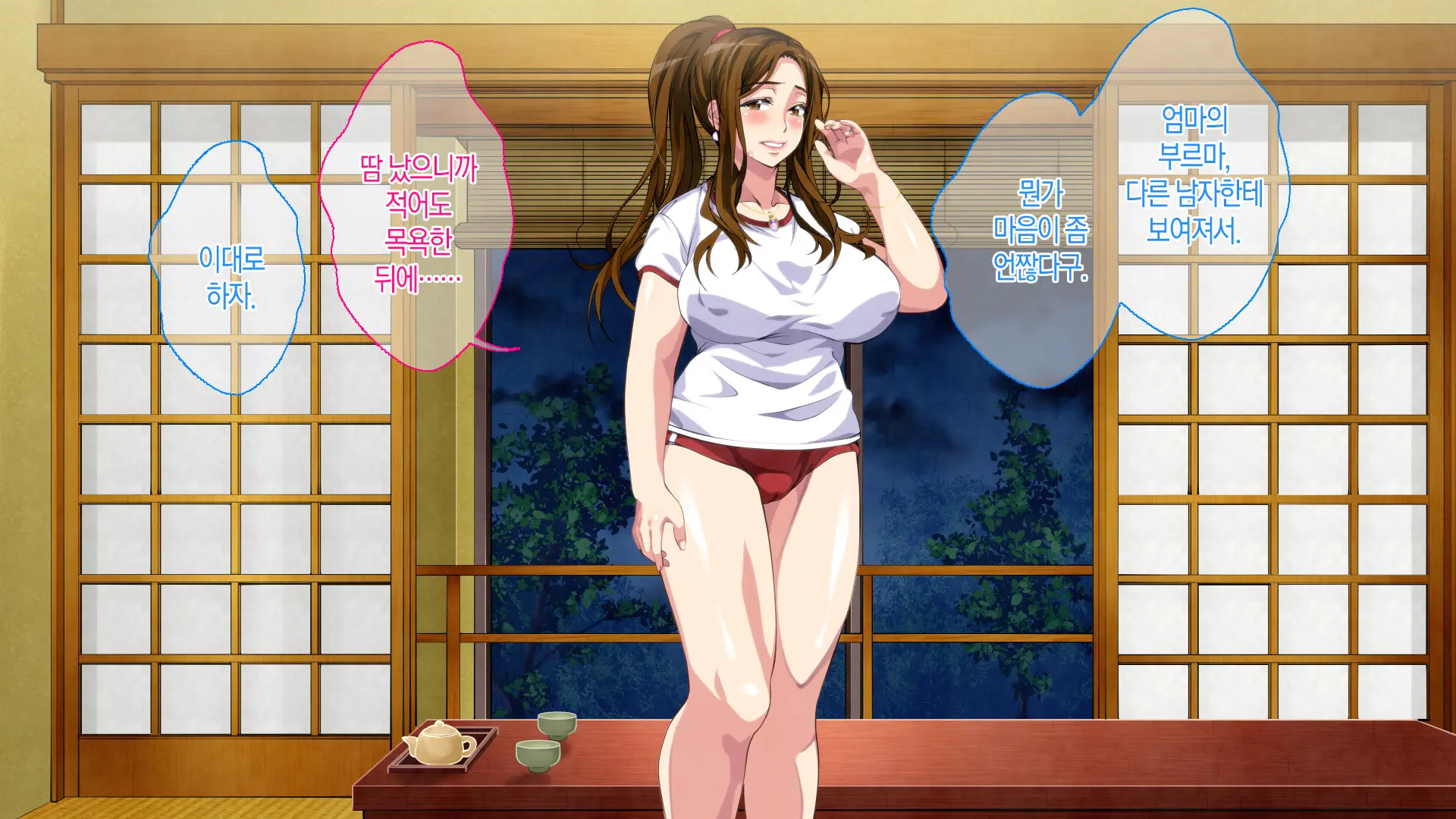 Boshi Soukan Game ~Haha O Haramaseru Made Tanetsuke Suru Onsen Ryokan~ | 모자상간 게임 ~엄마를 임신시킬 때까지 씨뿌리기 하는 온천 여관